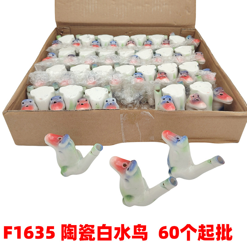 F1635 silbido de pájaros acuáticos de cerámica blanca con silbido de pájaros acuáticos, punto escénico, juguetes para niños, adornos de silbido de pájaros, tienda de 2 yuanes