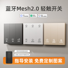 {mesh2.0_Pѽ׼APPСZƽɫ޾Ƶ_P