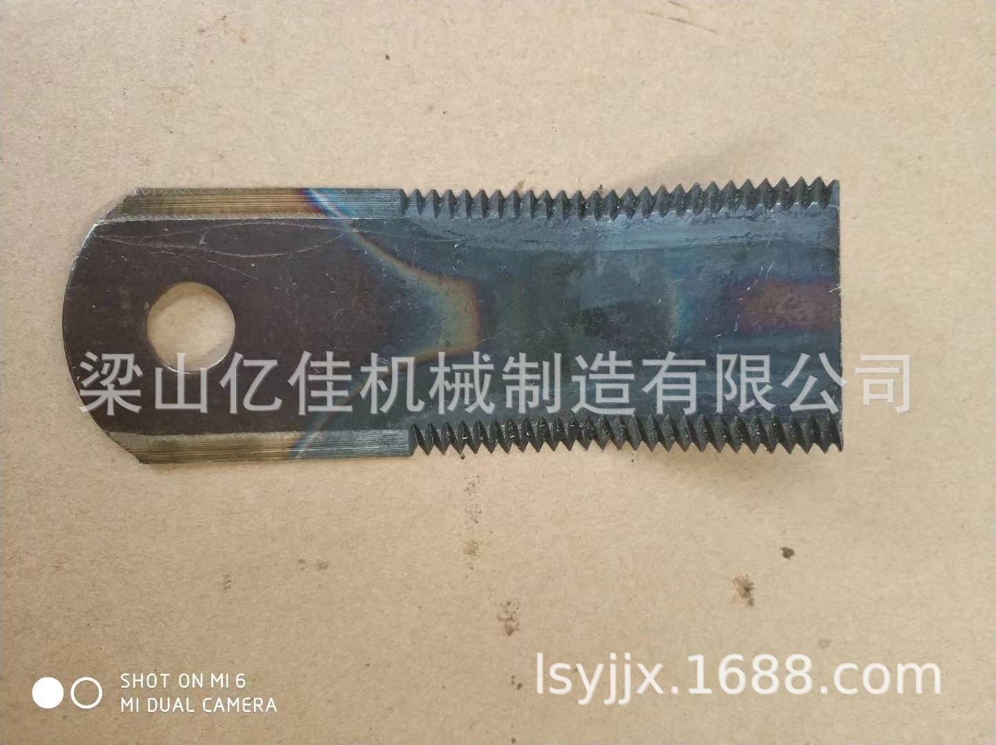 春天刀片厂家批发零售粉碎机刀片  粉碎机锤片  切碎机刀片