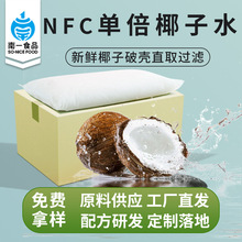 Ҭ��ˮNFC�ǝ�s߀ԭ��Ҭˮ�o��������Ҭ��ˮ��֭ԭ�Ͽɺ󚢾�