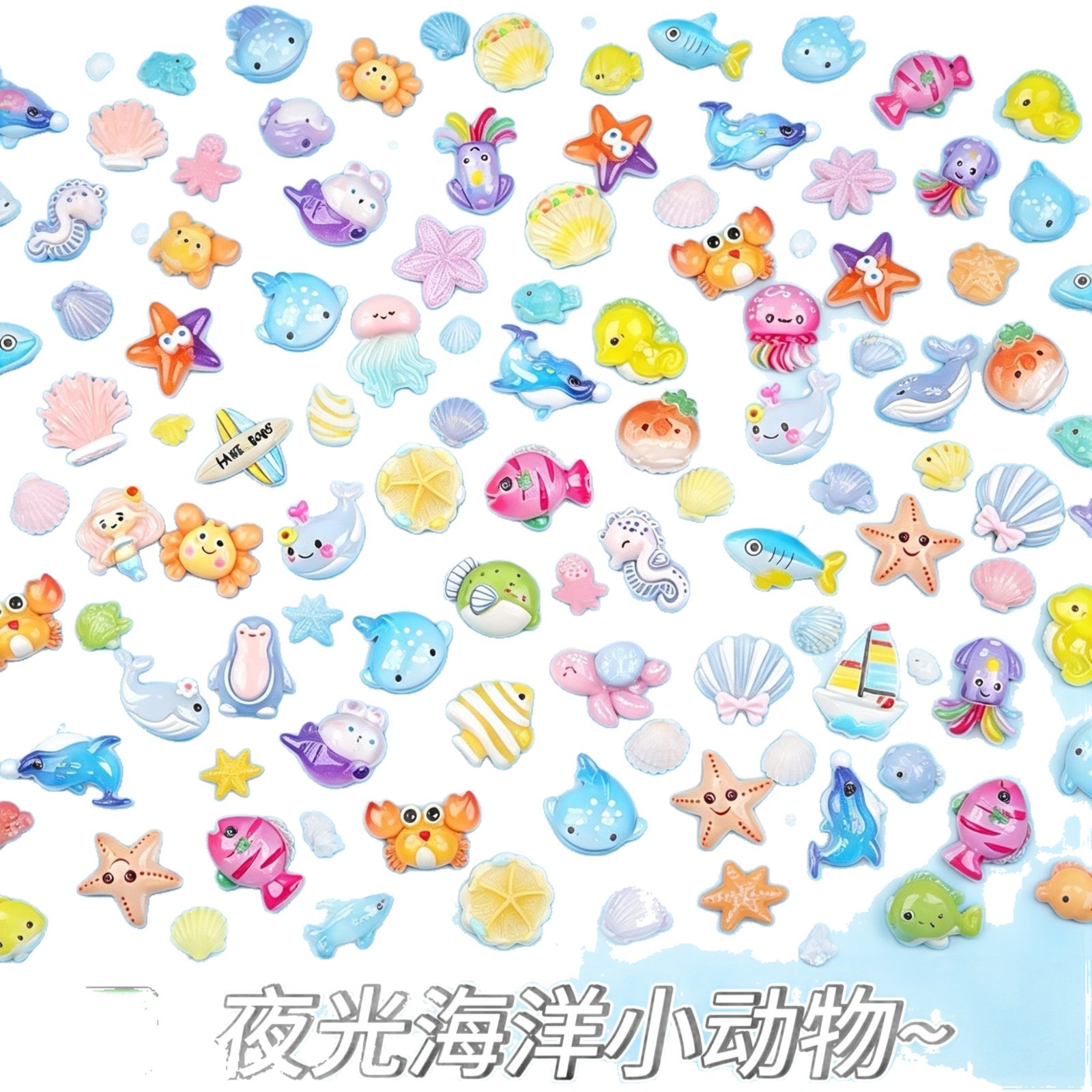 Glow-In-The-Dark Ocean Animal Blind Bags Mini DIY Resin Elementary School Student Prize Gift Blind Box Unboxing Fun Small Toys