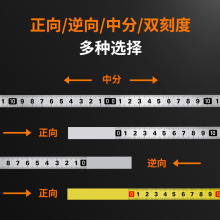 台锯标尺粘性尺可粘贴标尺刻度尺条贴带胶贴纸不锈钢金属粘佳茗轩