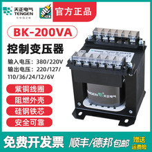 TENGEN BK-200VAC׃ 200W380 220 110 36 2412 6V