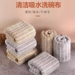 厨房专用抹布家用不沾油家务用品清洁洗碗布吸水毛巾不掉毛擦桌布