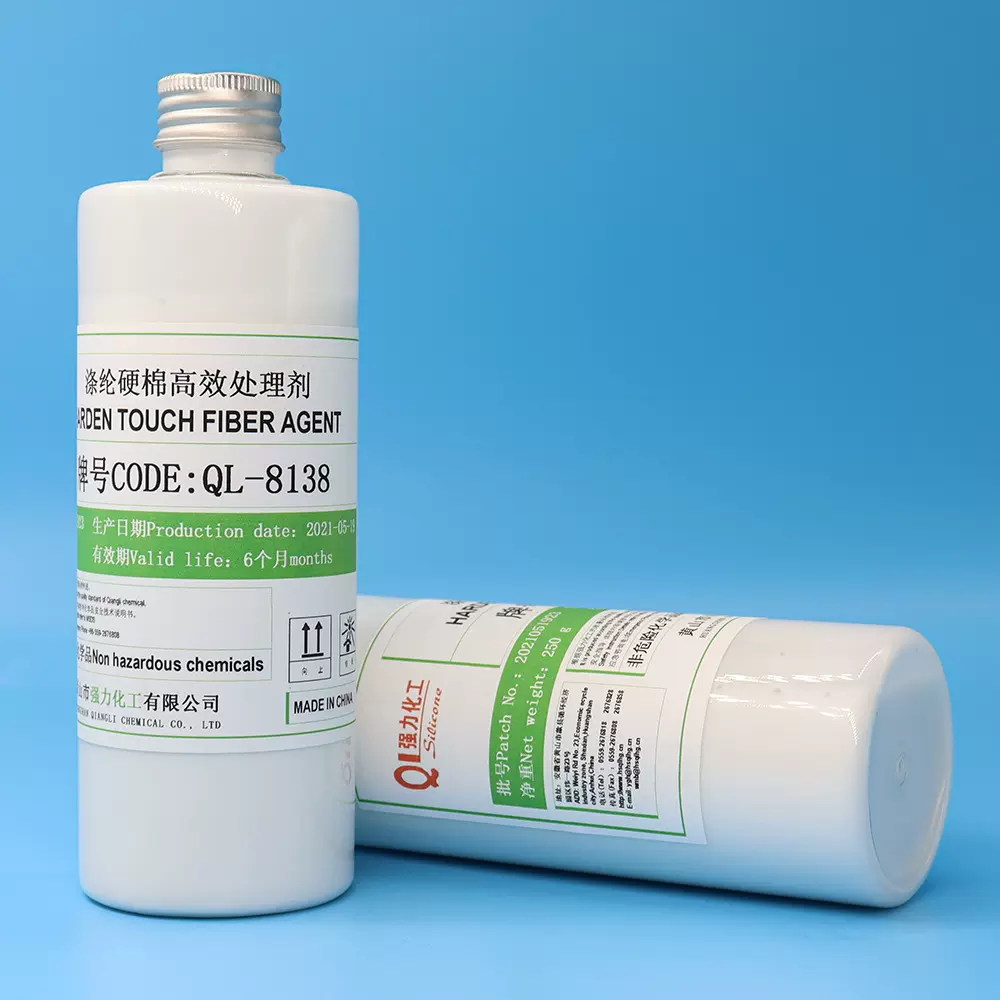 供应纺织品工业整理增弹平滑涤纶短纤硬棉处理剂QL8138化工原料