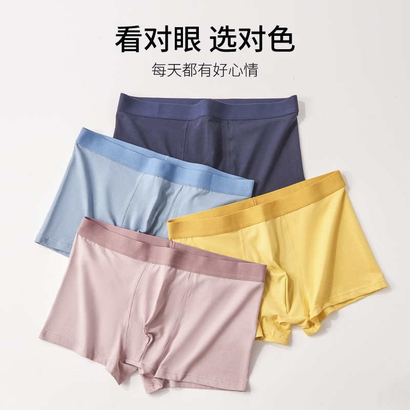 Yuan's Spinning Men's Underwear Boys Pure Cotton Full Cotton Boxer Shorts Teenagers Large Size Shorts Boxer Shorts Head Men's 