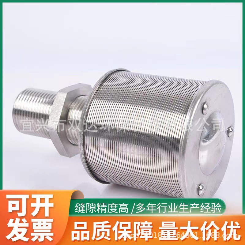 供应不锈钢水帽 排水帽 过滤帽 304 316L 不锈钢滤头