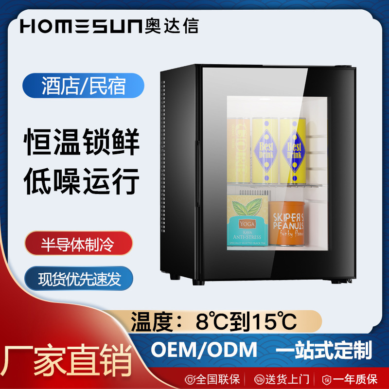 Odaxin Fridge Beverage Cabinet Fresh-Keeping Small Refrigerator Dormitory Mini Refrigerator Silent Hotel Refrigerator Small