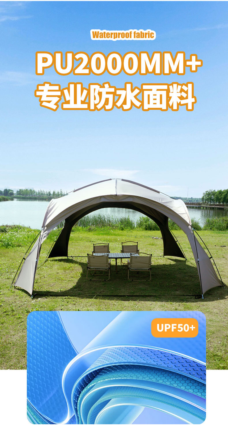 Dome Canopy Tent Outdoor Waterproof Overnight Camping Outdoor Camping Complete Set of Equipment Sun Protection Awning