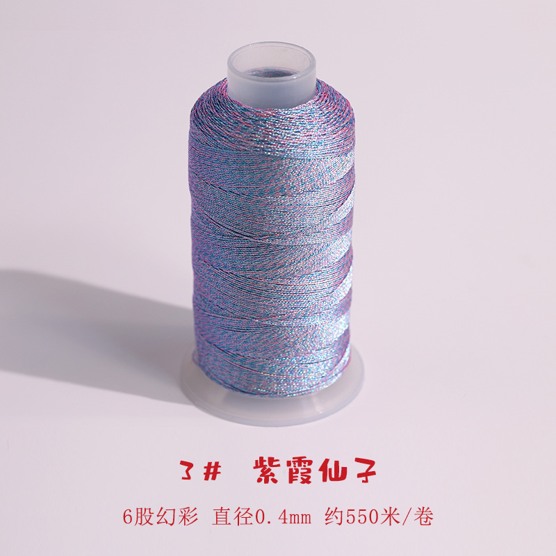 股幻彩线变色龙编织线手工编手链绕线刺绣莲花粽子材料金丝线|undefined