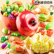 厂家批发散装切切乐蔬菜水果儿童玩具切水果玩具过家家大苹果橘子
