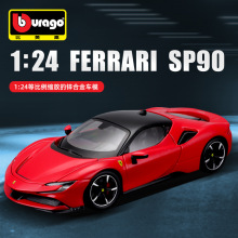 Burago比美高1:24SF90跑车汽车模型仿真合金车模男生法拉利玩具车