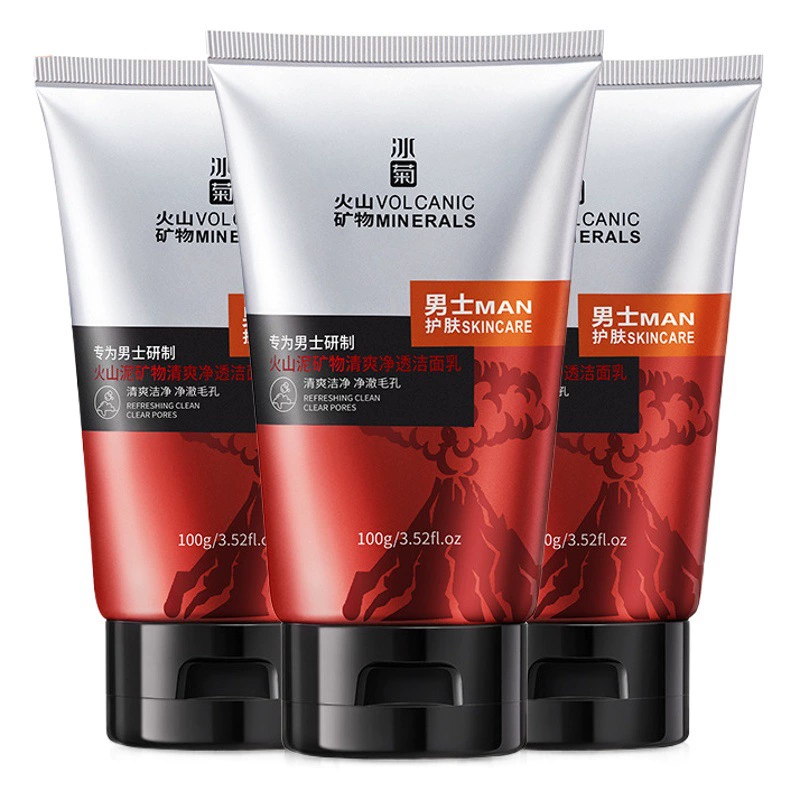 Мужские увлажняющие средства для ухода за кожей, набор для ухода за кожей Ice Chrysanthemum, увлажняющее, матирующее, увлажняющее средство для умывания [частная доставка]