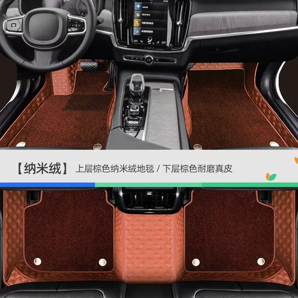 [【棕色真皮+棕色纳米绒】]