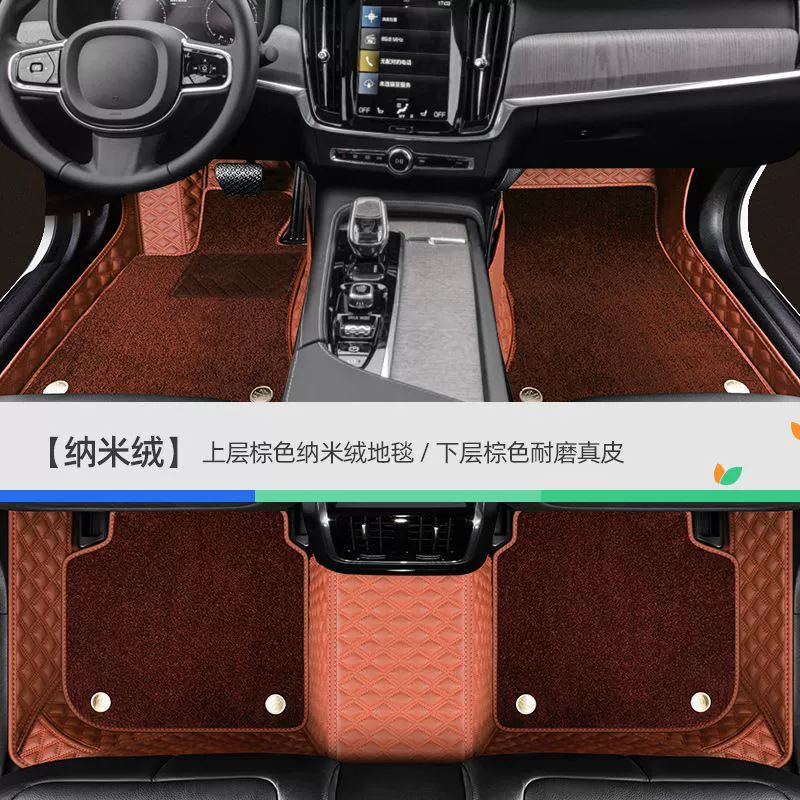 Volvo S90 S60L XC60 XC40 XC90 V60 специальный кожаный полно-окантуривающий автомобильный коврик