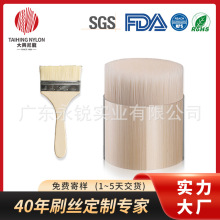 0.18mm优质PBT磨尖丝油漆毛刷丝 高端油漆刷 油漆工具