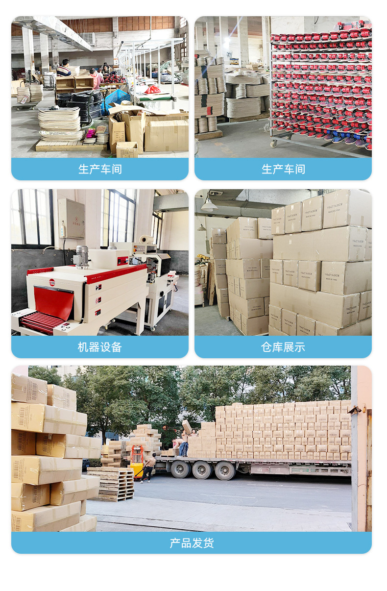 炫童超级工厂现货详情_06