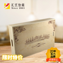 限量现货酒盒红酒木箱时尚轻便六支装松木推盖礼盒红酒木盒实木