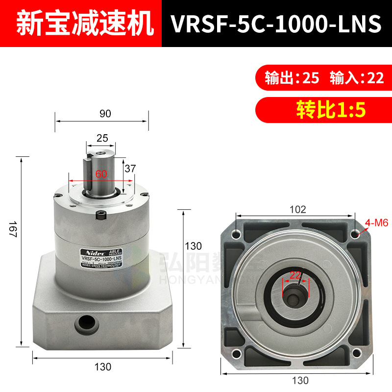 VRSF-5C-1000-LN 감속기