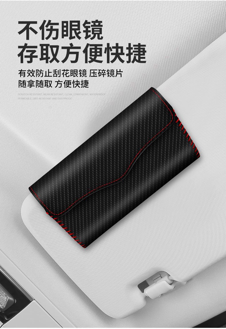 Car Glasses Box Sun Visor Sunglasses Clip Car Inner Driver Glasses Clip Sunglasses Car Storage Box Glasses Frame