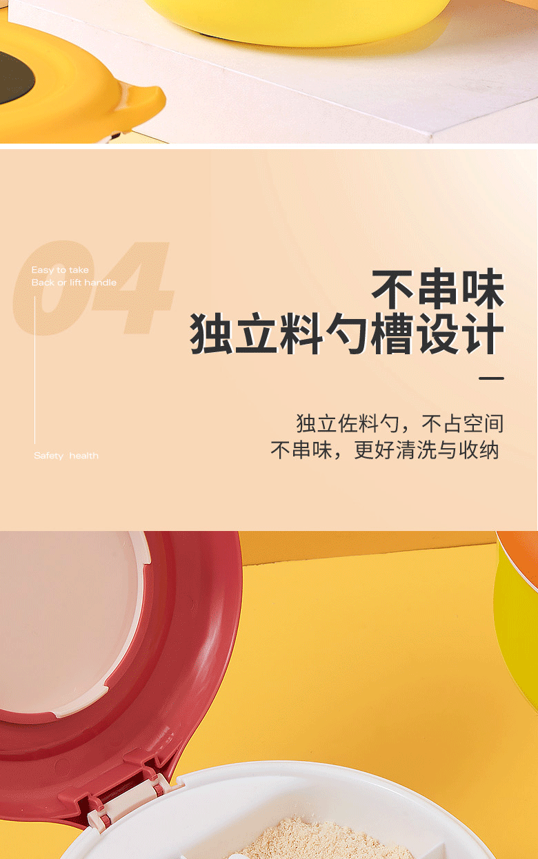 厨房调料盒家用调料罐子佐料盒四格调味盒塑料味精盐糖罐收纳盒详情12