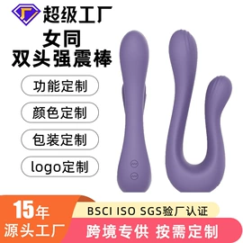 震动棒;情趣跳蛋;其他情趣用品