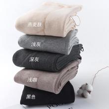 孕妇内搭裤袜 显瘦彩棉材质 春秋季外穿连身袜均码塑形薄笙陇