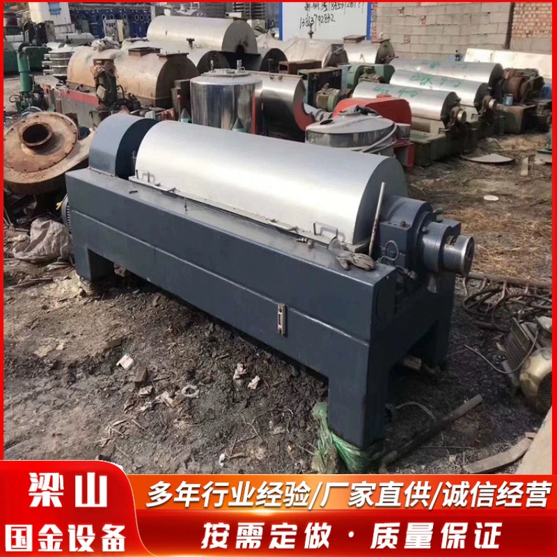 Продается центрифуга из нержавеющей стали 304, винтовая центрифуга, центрифуга для каменного масла, трехфазная центрифуга