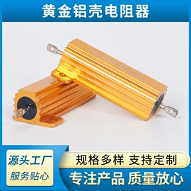 电阻器;电子五金材料