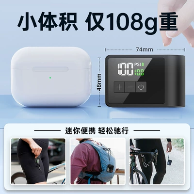 Woxin Self-Developed Ultra-Mini Air Hava nasosu