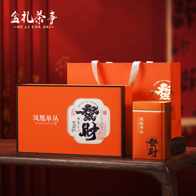 春节凤凰单丛茶叶罐包装盒空礼盒高档单丛茶礼盒装空盒半斤一斤装
