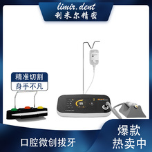 牙科超声骨刀机 口腔微创修复手术 切割精准口腔骨刀机设备