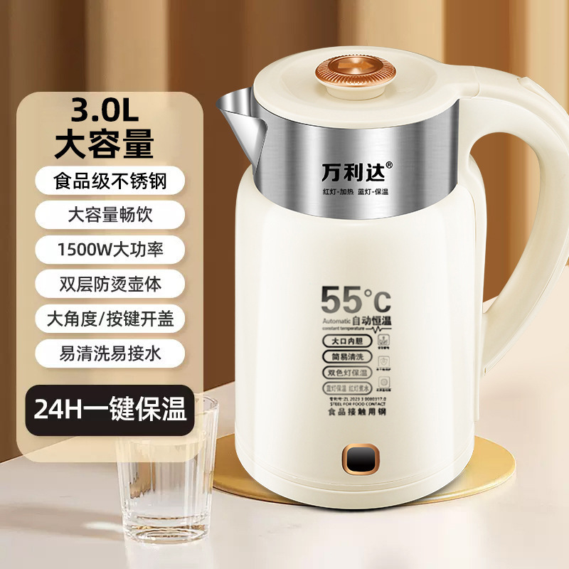 万利达电热烧水壶家用恒温不锈钢智能保温一体开水壶小型便携宿舍|undefined