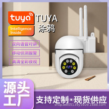 ����TUYA��������WiFi���߼������ͷ�����ֻ�Զ��˫�������Խ�