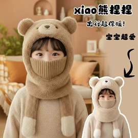 成人帽;儿童帽;2件套