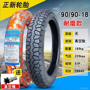 Zhengxin Tire 80/90/100/110/ 120-18inch Vacuum Tire Motorcycle Tire 9090-80100