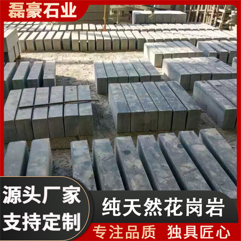 In-Stock Sesame Black Curbstone Granite Marble Roadside Stone Garden Curbstone Manufacturer Customization