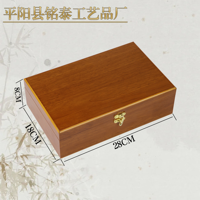 木箱シルバーカップギフトボックス木箱スポット卸売ティーセットギフトボックス魔法瓶カップティーカップ包装箱|undefined