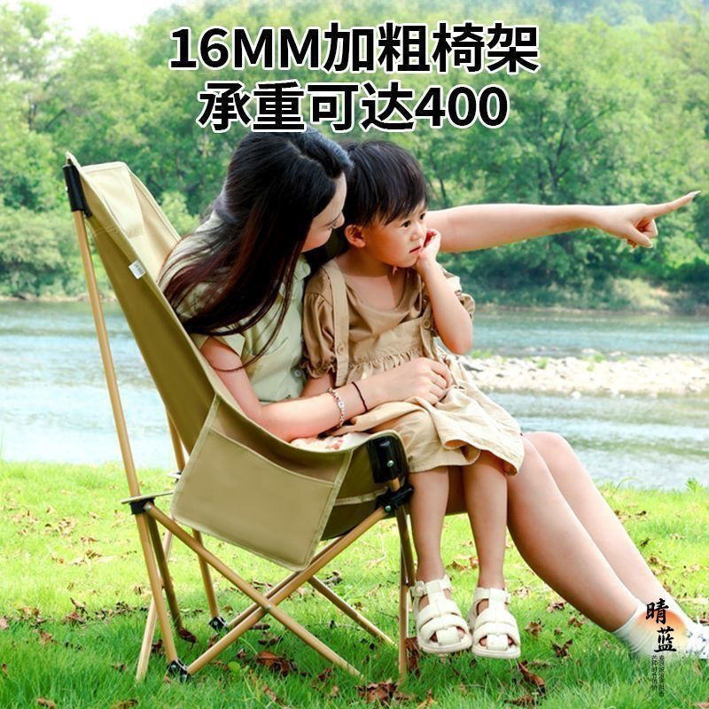 户外折叠椅子加高月亮椅露营便携式钓鱼凳子野餐躺椅午休折叠椅凳|undefined