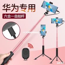 �m���A�錣�����ėUp30/ mate40pro�֙Cֱ��֧�����_���ֳ�������