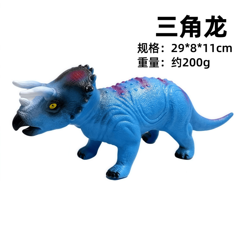 特大模擬ソフトプラスチック恐竜おもちゃサウンド動物モデルティラノサウルストリケラトプス男の子子供のギフト|undefined