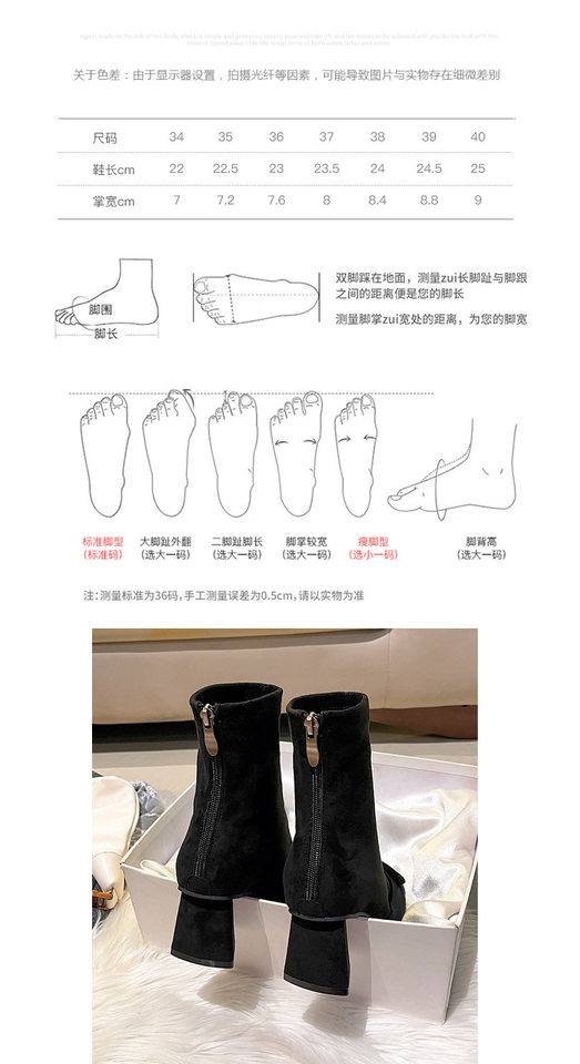 Bốt nữ cao gót mũi vuông khóa kéo phía sau, gót dày 6–8 cm, dáng ôm chân — Màu đen (Áo & Quần lót lông cừu), Nâu (đơn nhung trên và dưới) chi tiết 5