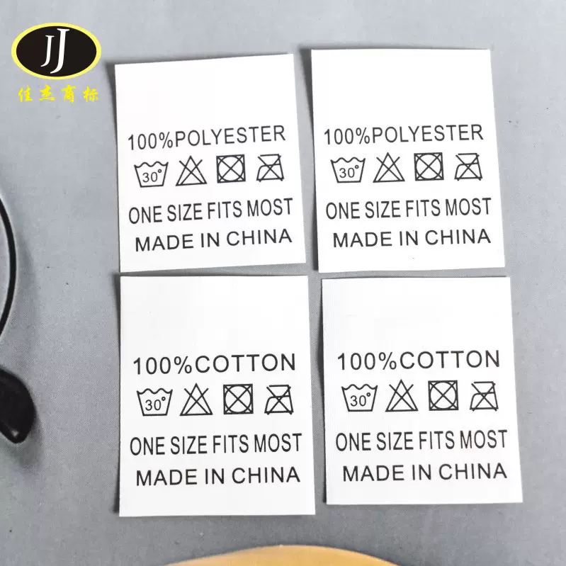 现货帽子洗水标ONE SIZE均码尺码尼龙材质水洗唛箱包标签切好包邮