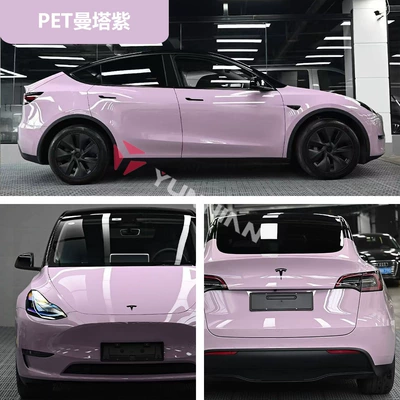 Auto Color Change Film, Factory Direct Sales Cross-Border Wholesale Stickers - pet-manta-purple-15216m