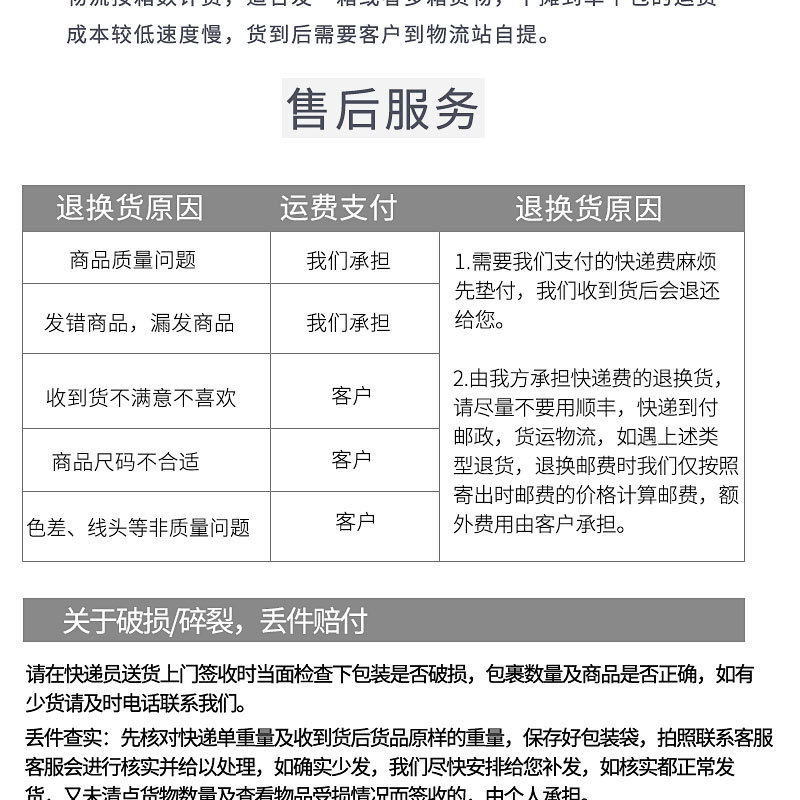 详情页_16.jpg