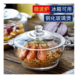 透明钢化耐热玻璃煲大号家用汤碗带盖沙拉碗微波炉专用泡面碗批发