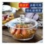家用钢化耐热大号泡面碗