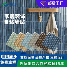 墙贴;PVC地板;墙纸、壁纸