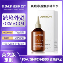��óӢ�Ķ���HUNMUI���׾�͸��������ˮ200ml����ˮˬ��ˮ�ӹ�