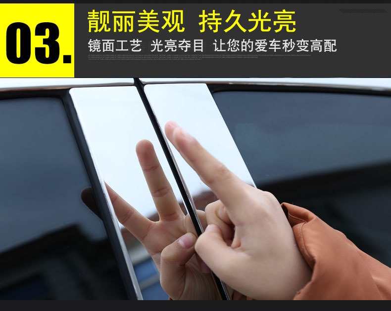 Suitable for Toyota Forester Window Trim Strips, Corolla Ruiyang Special Trim Strips, Modified Decorative Supplies, Wholesale